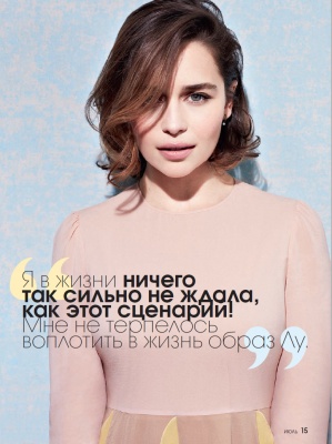 emilia_002.jpg
