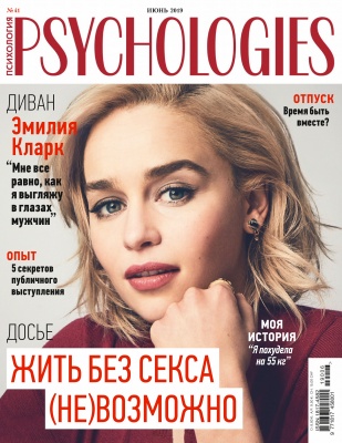 emilia_001.jpg