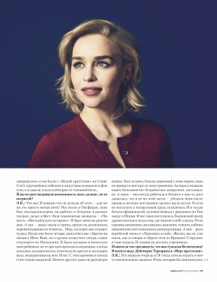 emilia_005.jpg
