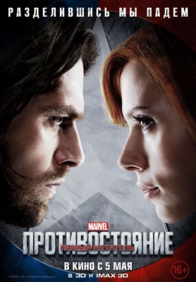 captain-america-obcanska-valka-14202.jpg