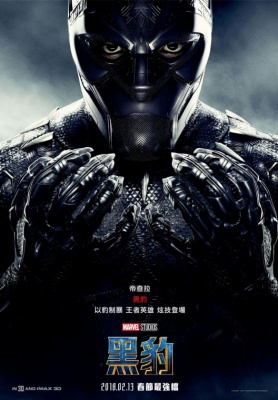 black-panther-20240.jpg