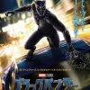 black-panther-20241.jpg