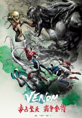 venom-2018-22613.jpg